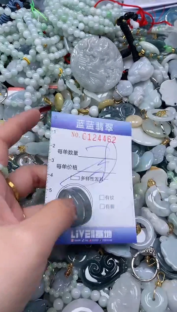 【闪购商品】翡翠颈饰未镶嵌闪购0124462多样性发其一