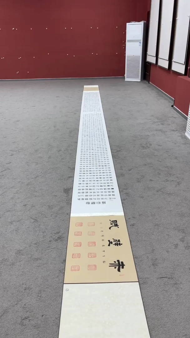 书法杜文平老师作品