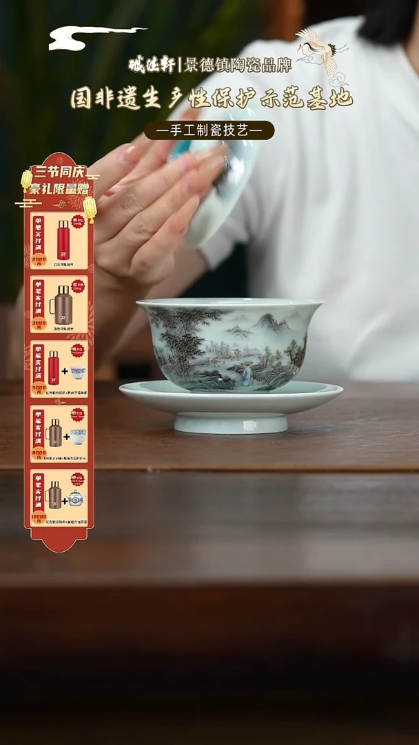 盖碗定风波三才盖碗