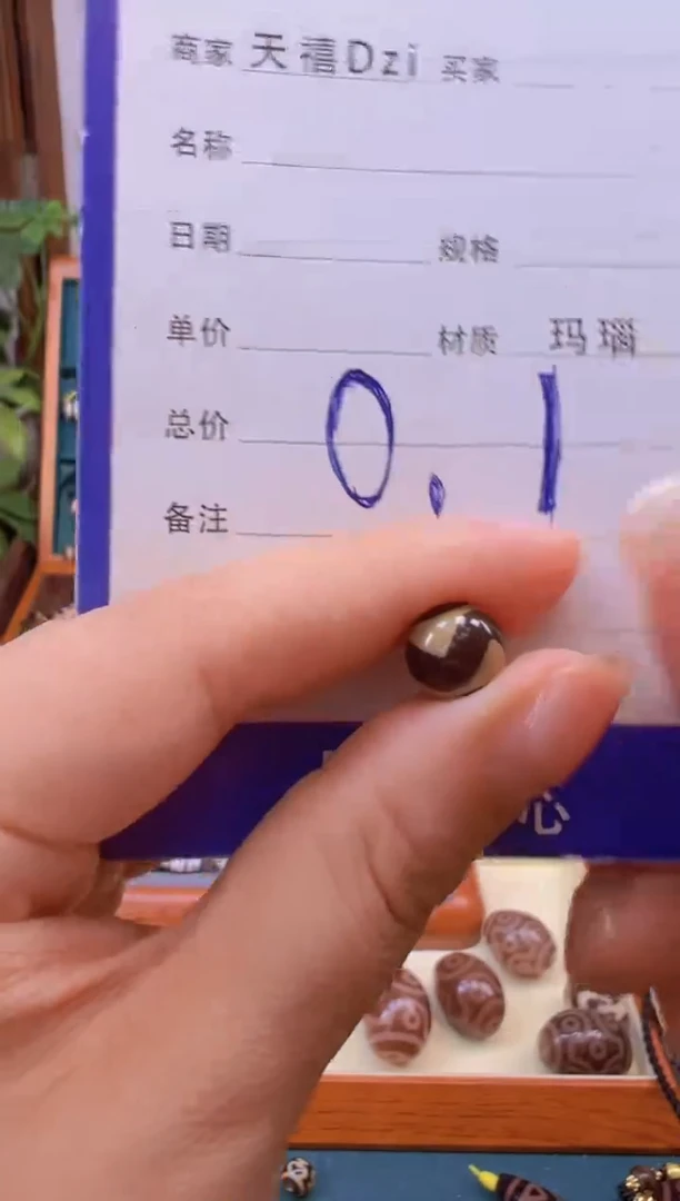 未镶嵌颈饰玛瑙/玉髓2.(微瑕随机发货)