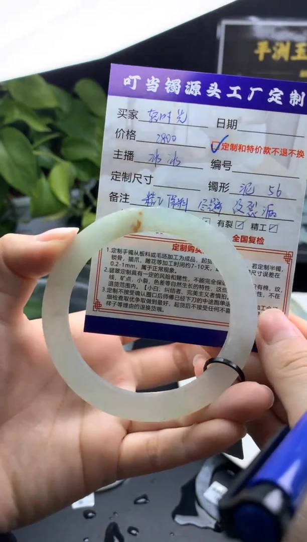【闪购商品】定制翡翠翡翠手镯定制未镶嵌翡翠手镯定制