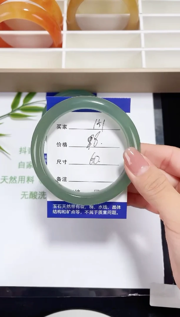 未镶嵌东陵玉石英质玉151 晴水 60