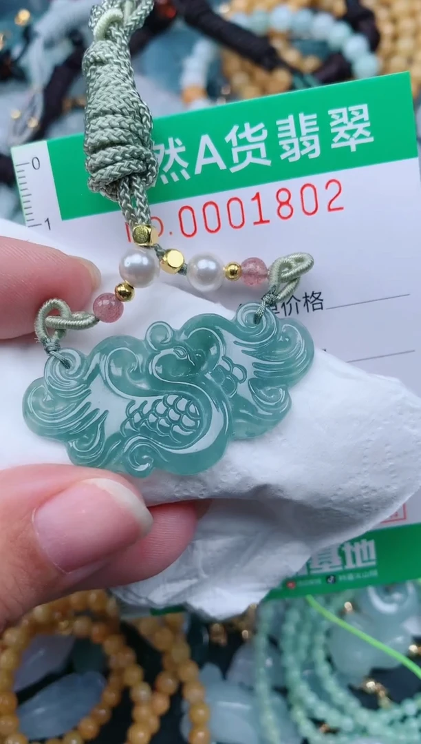 颈饰未镶嵌翡翠.0001802