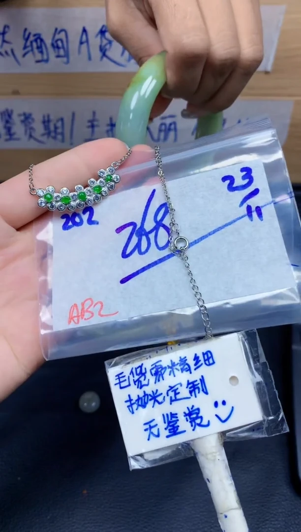 未镶嵌定制翡翠202毛货需精细抛光挂件多样性拍一发一