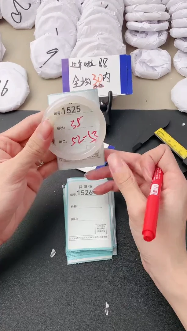 【闪购商品】玛瑙/玉髓手镯未镶嵌1525