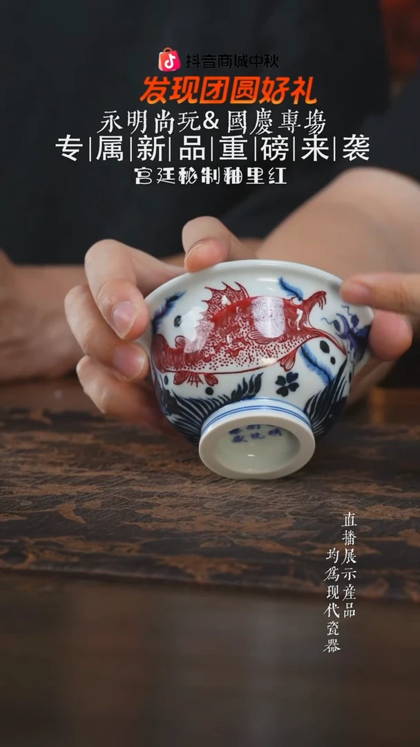 杯子永明尚玩巨鳜大压手杯