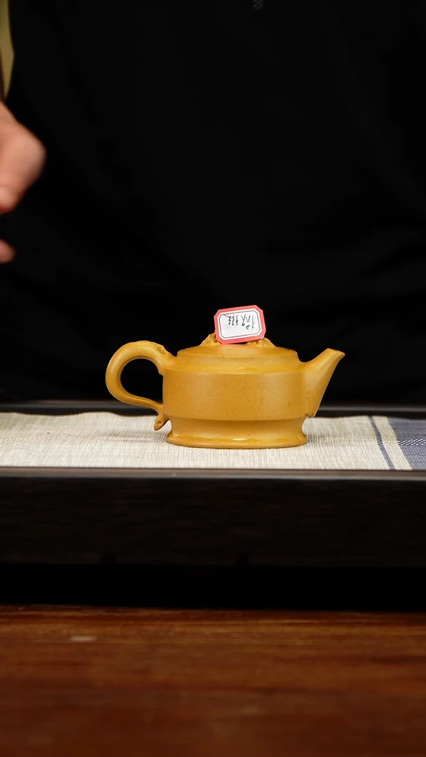 茶壶紫砂微瑕黄金段磐石