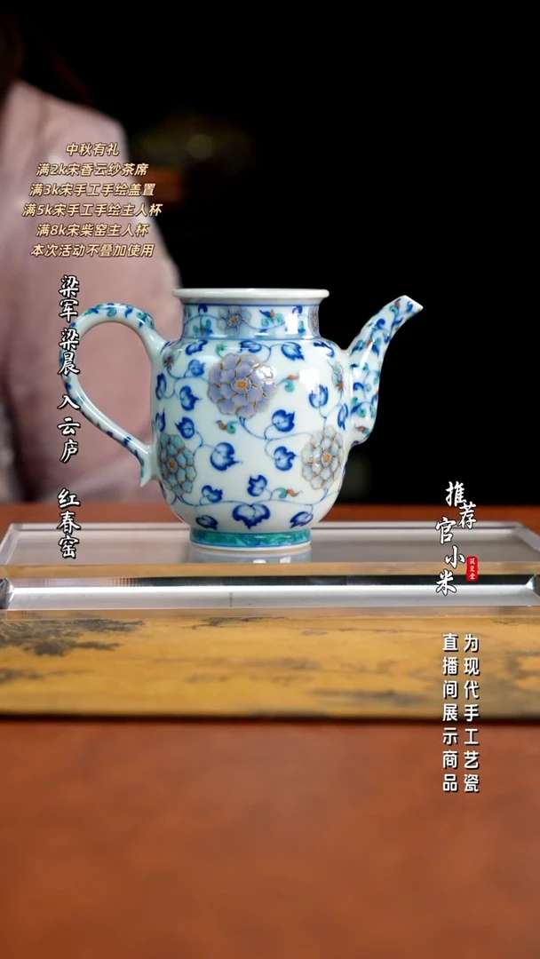 华山拙隐    文人青花