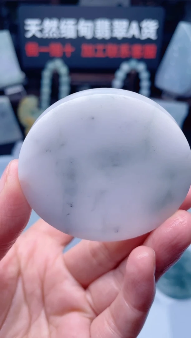 颈饰未镶嵌翡翠华3833