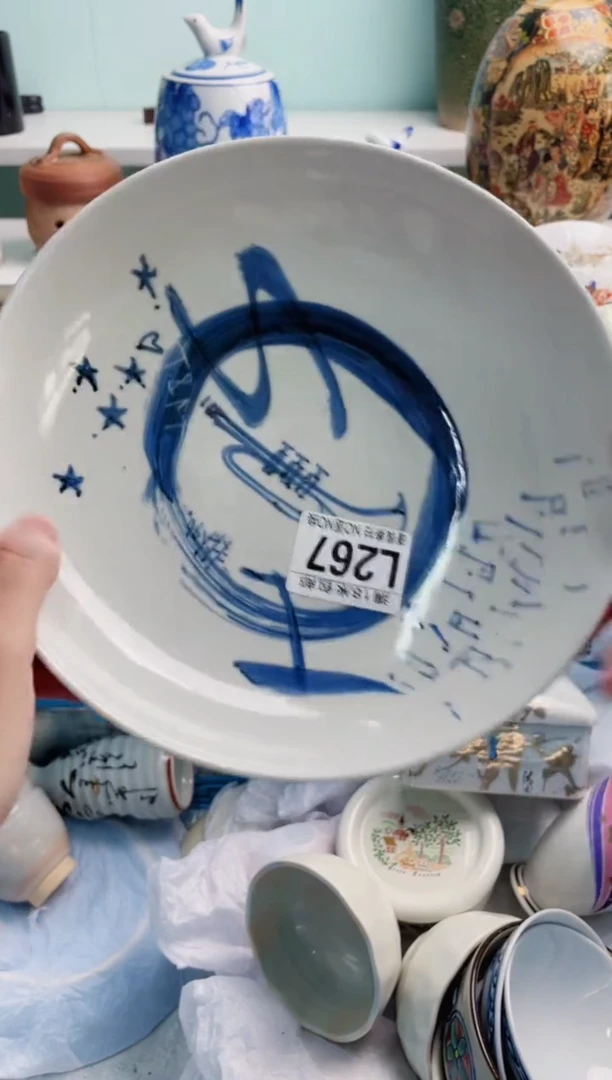 陶瓷晚*L267****