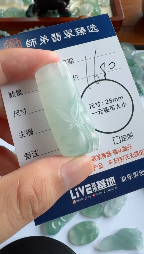 定制翡翠未镶嵌竹节
