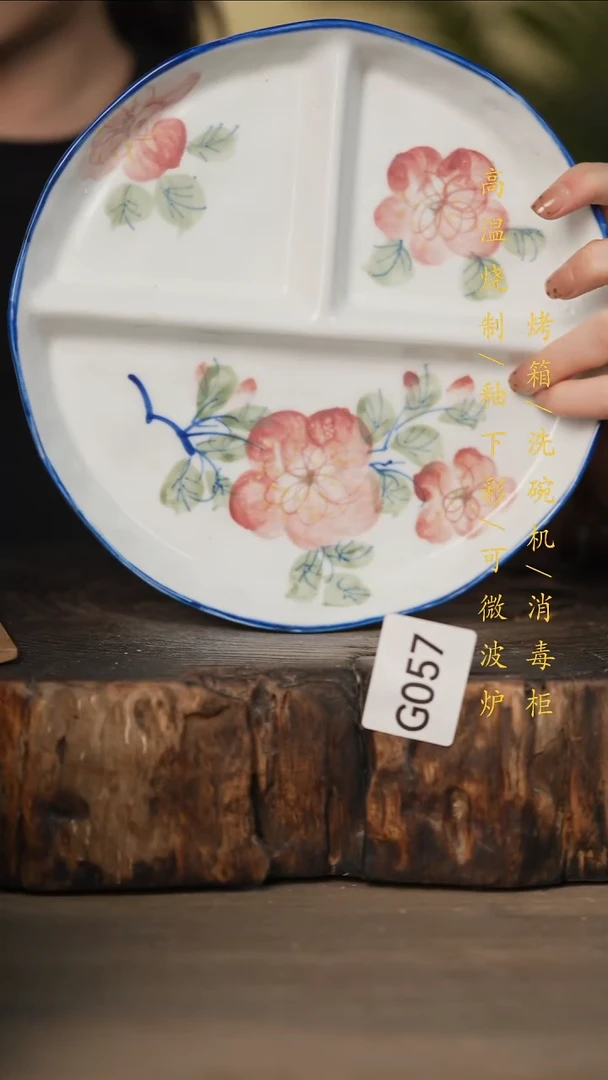 瓷片景德镇高温釉下彩可微波烤箱洗碗机057