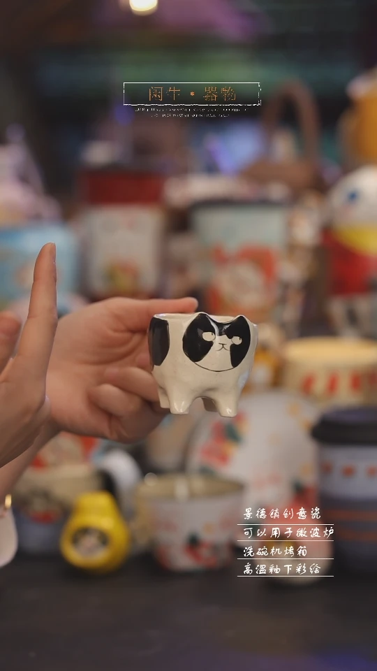 【闪购商品】景德镇可爱设计师款陶瓷
