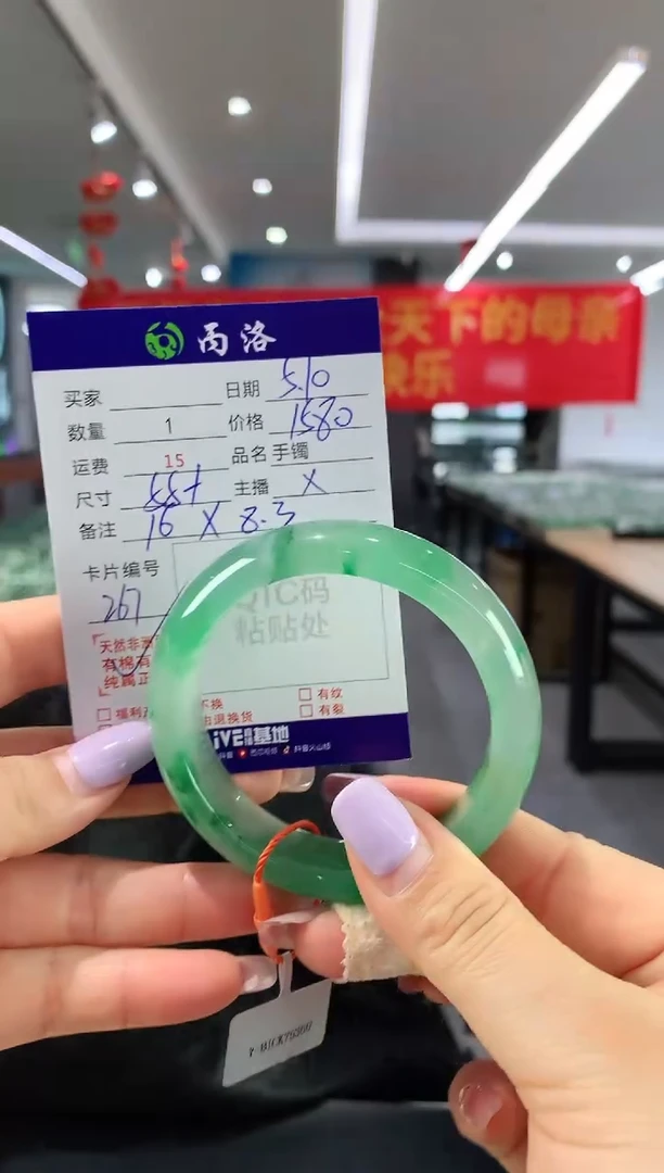 手镯石英质玉未镶嵌55+