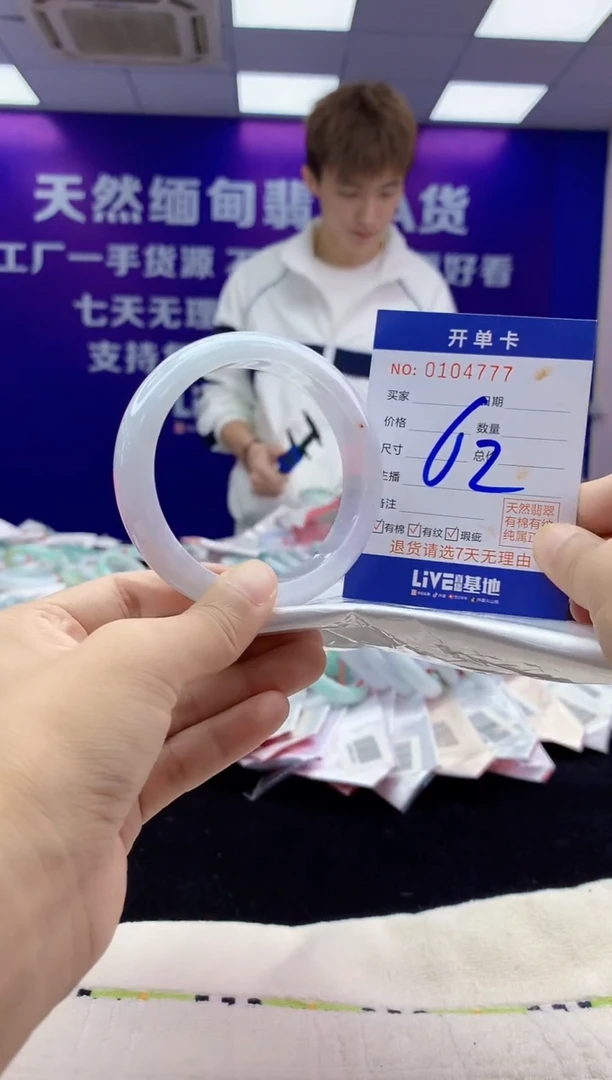 未镶嵌手镯翡翠AAAAAAAAAAAA
