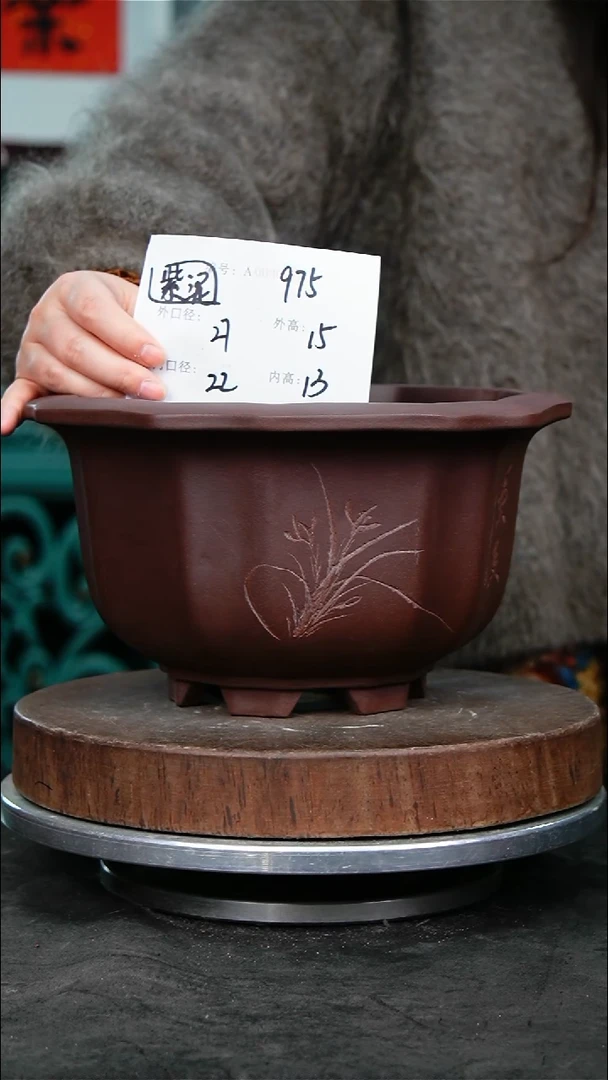 紫砂花盆975紫砂花盆