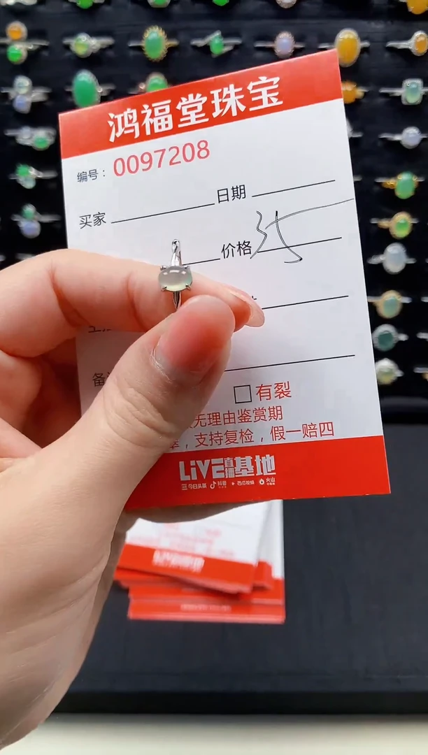 【闪购商品】翡翠戒指银S925镶嵌0000