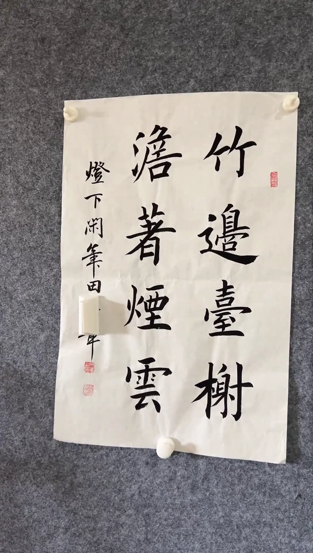 竖款1111111111111