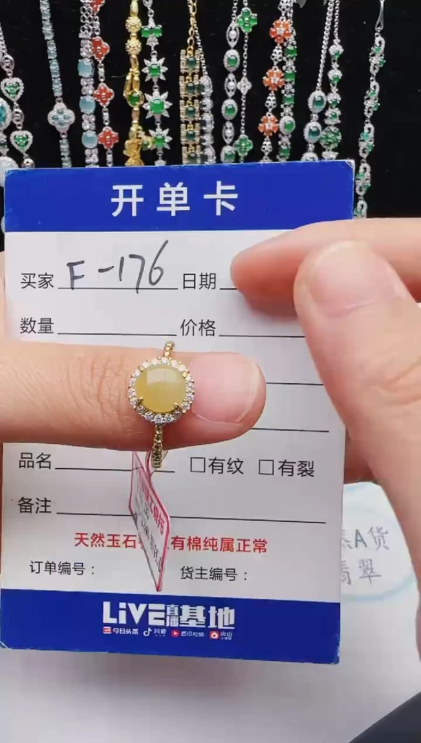 【闪购商品】翡翠戒指银S925镶嵌红星翡翠