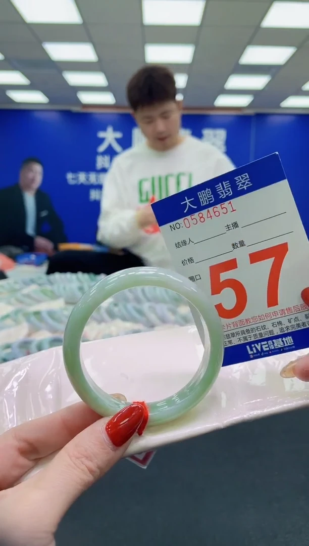 未镶嵌手镯翡翠AAAAAAAAAA