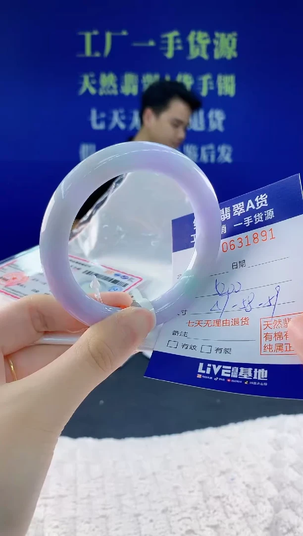 翡翠手镯未镶嵌91天然翡翠A货
