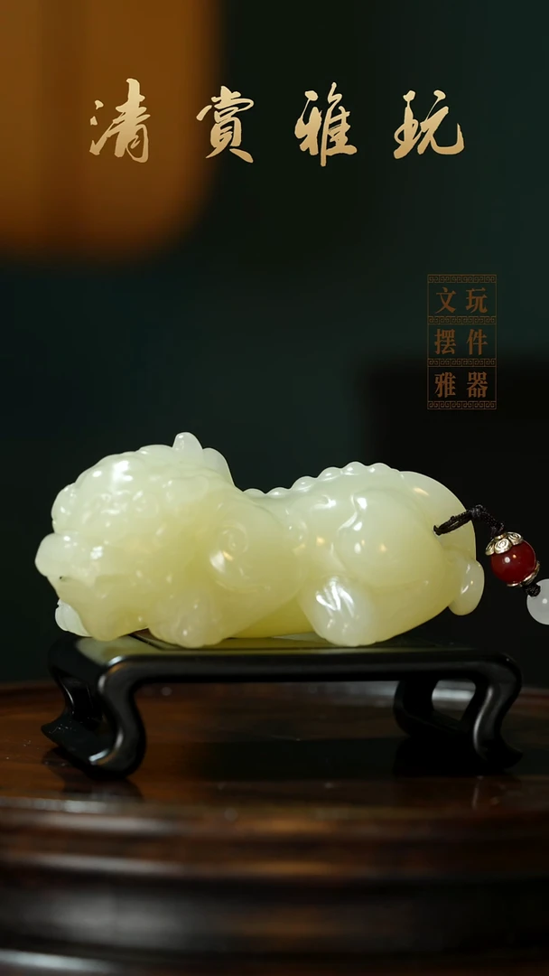 玉《吞金貔貅》手把件摆件