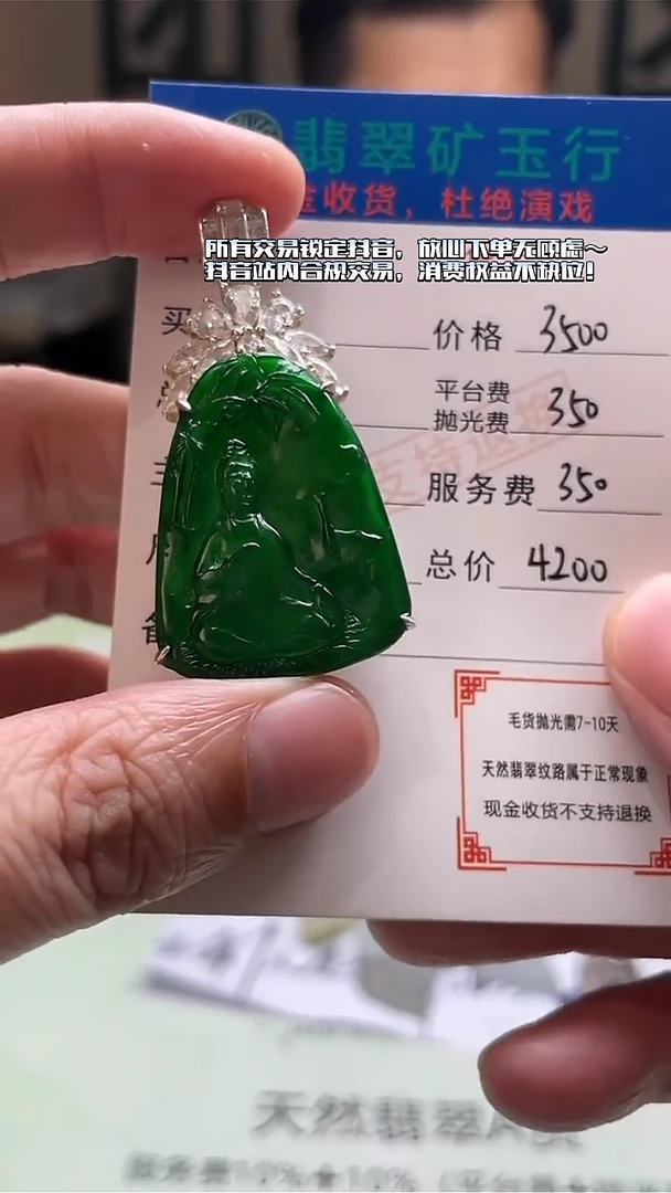 颈饰银S925镶嵌翡翠阳*净货