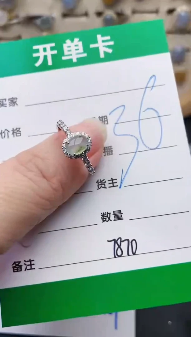 颈饰银S925镶嵌翡翠7870