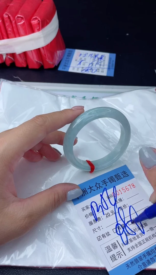 【闪购商品】翡翠手镯未镶嵌翡翠手镯