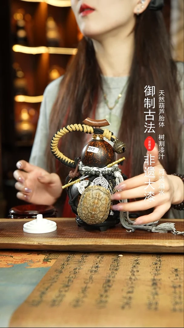 12+号精品大漆酒葫芦防腐防渗装水茶酒