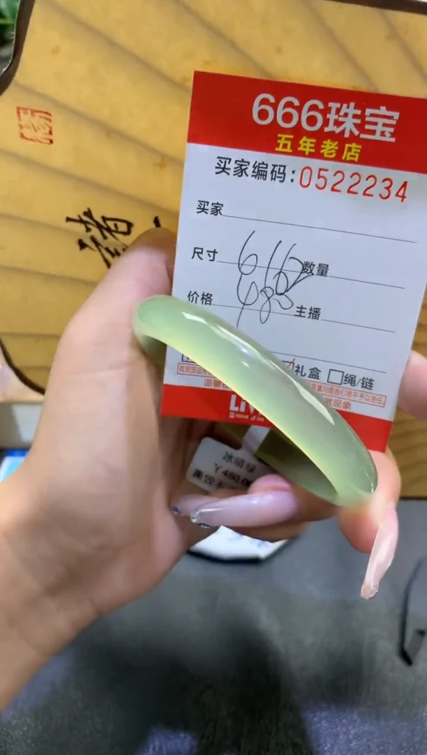 玛瑙/玉髓手镯未镶嵌05222