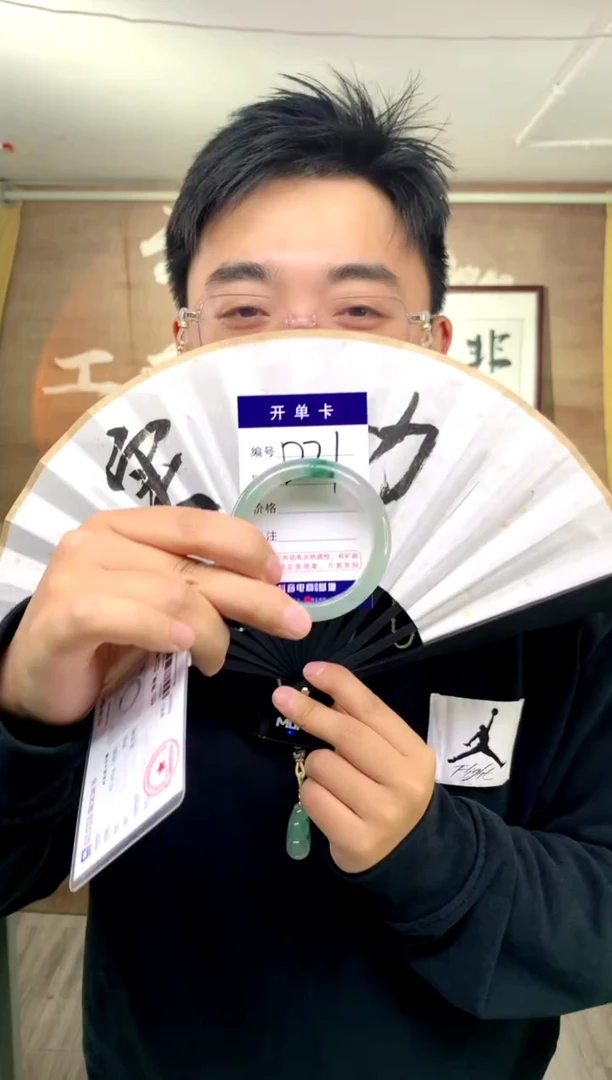 【闪购商品】石英质玉手镯未镶嵌花羽遇工厂 序号21