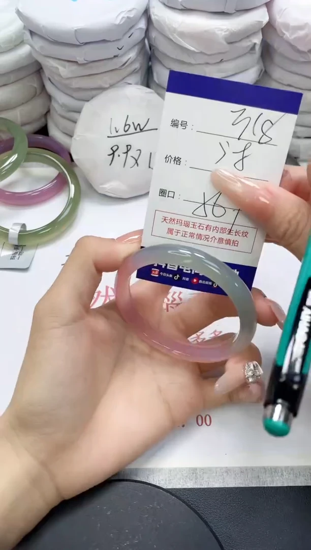 未镶嵌手镯玛瑙/玉髓318