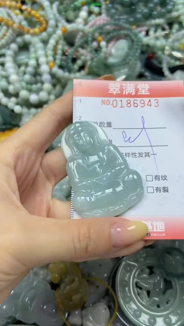 颈饰未镶嵌翡翠闪购0186943
