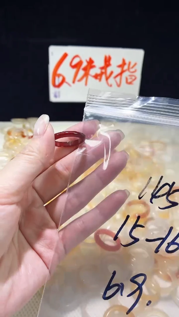 未镶嵌戒指玛瑙/玉髓145