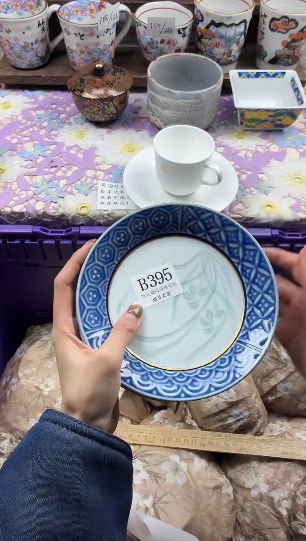 瓷片张**柚                     B395