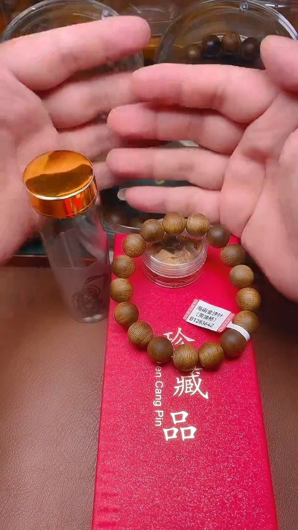 手串沉香海南金沙叶1.2单圈B1283642