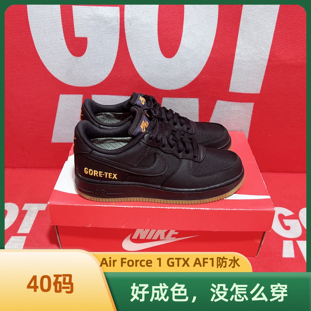 90新 maje 40码 二手 Air Force 1 GTX AF1防水空军一号板鞋