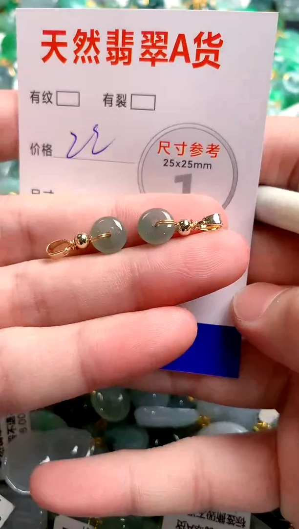 翡翠未镶嵌颈饰13007447