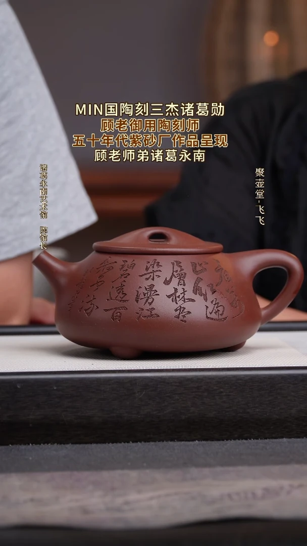 茶壶紫砂宜兴原矿紫砂壶