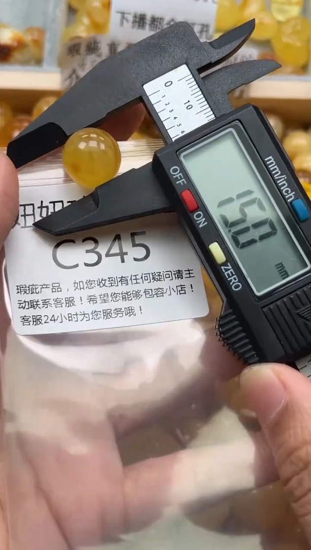未镶嵌琥珀裸石蜜蜡珠子带瑕疵 假一赔万