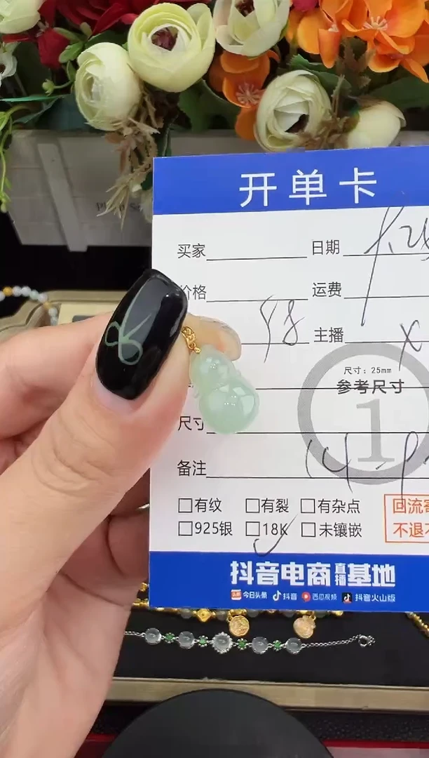 吊坠(不含链)18K金镶嵌翡翠吊坠-