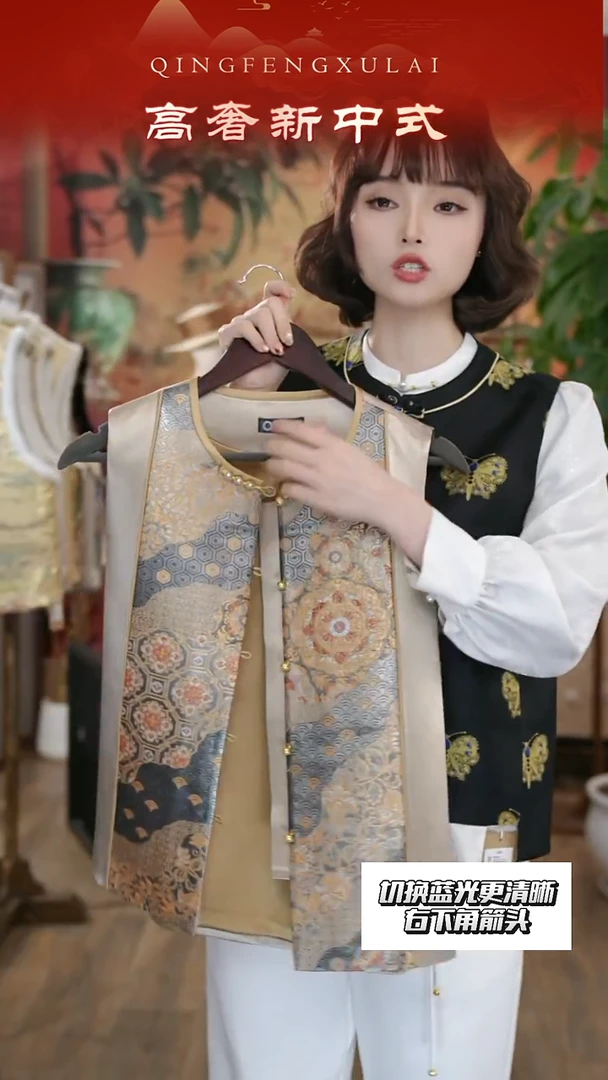 西阵织L码 无7天 不退不换