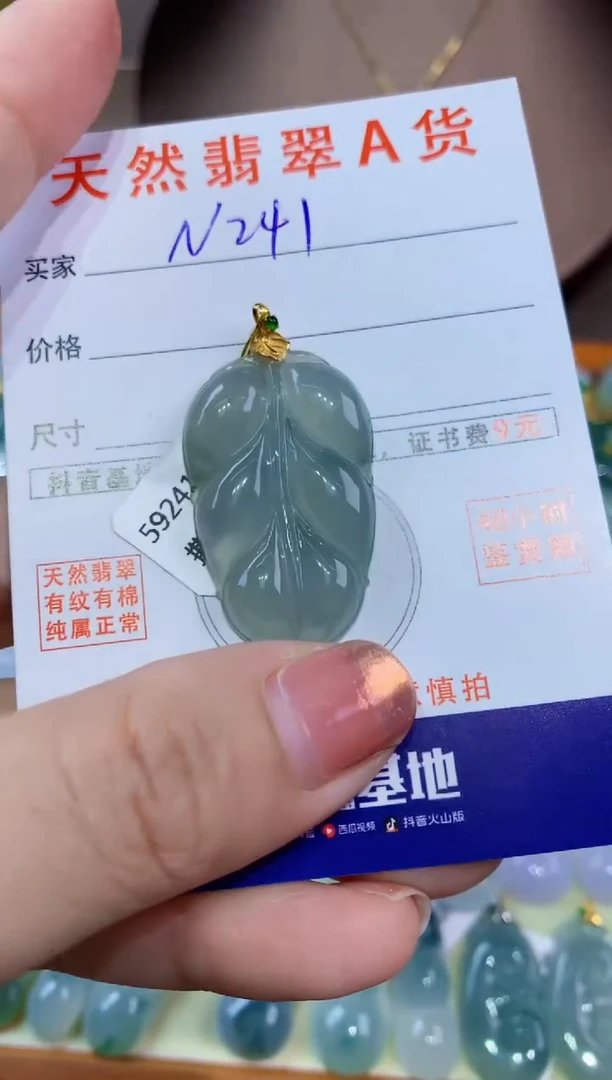 翡翠18K金镶嵌颈饰天然缅甸A货翡翠
