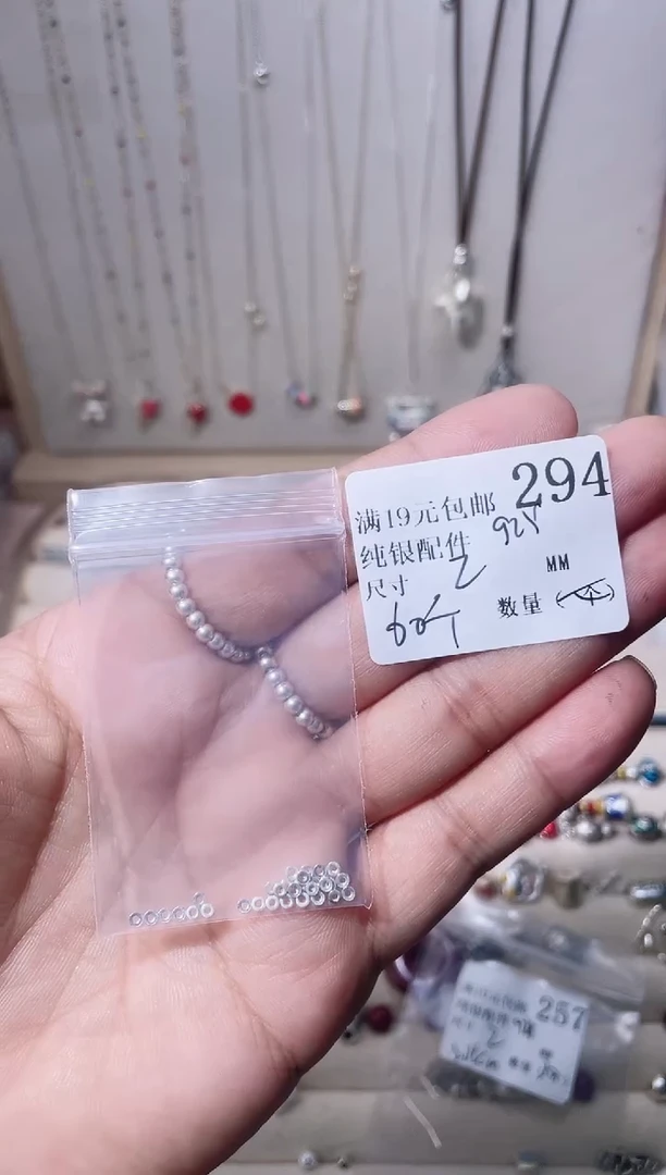 无925银?****?纯银配件294