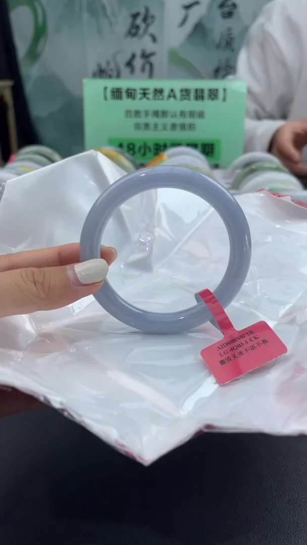 【闪购商品】翡翠手镯未镶嵌1翡翠手镯