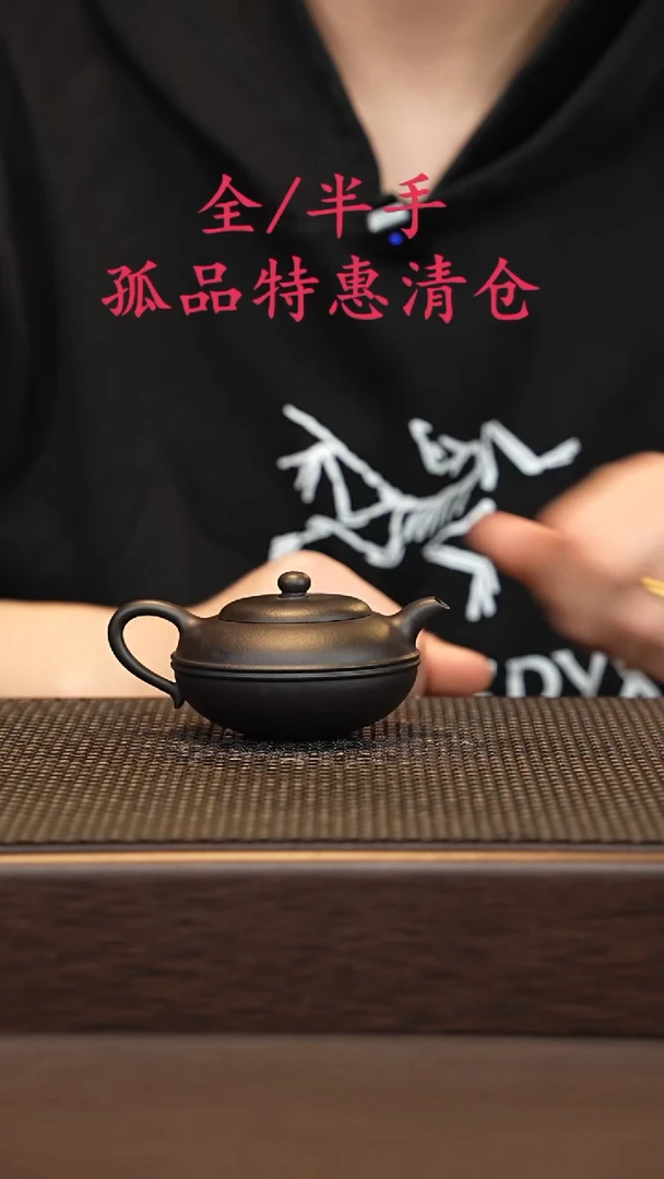 茶壶紫砂紫砂源头精品手工作品7743