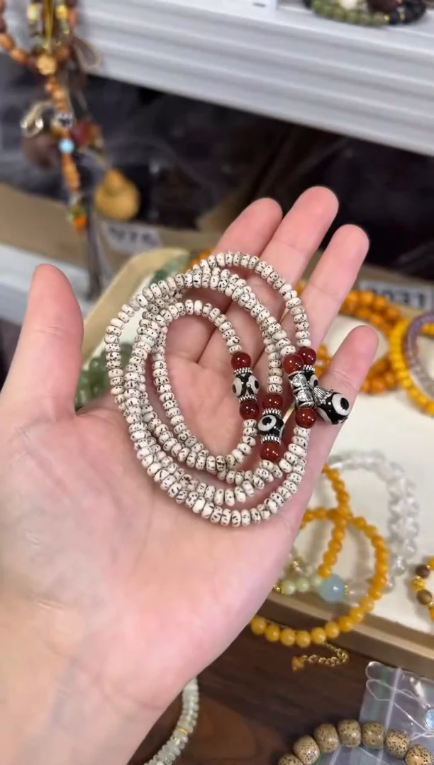 未镶嵌菩提手串顺白迷你星月玛瑙珠多圈[2838]