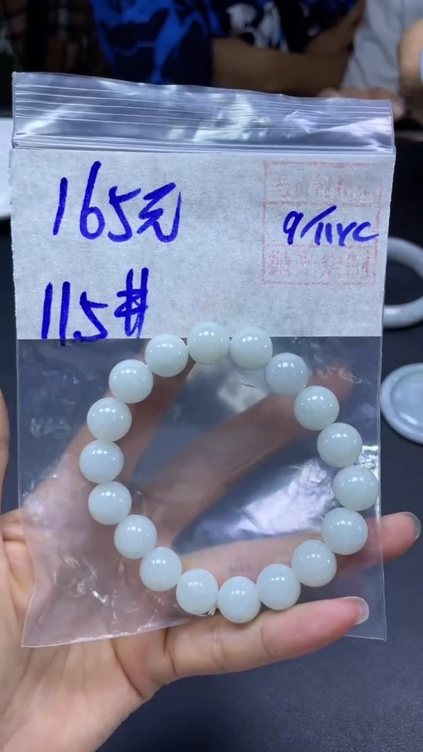 未镶嵌定制翡翠42 珠串11.5#165元毛货抛光