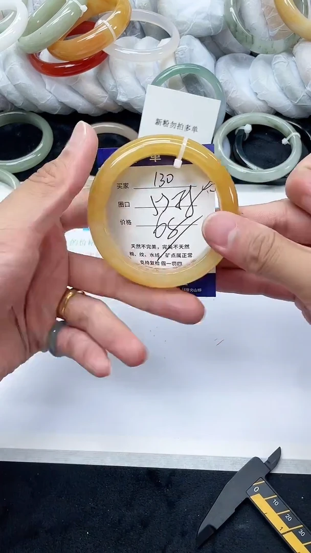 石英质玉手镯未镶嵌130